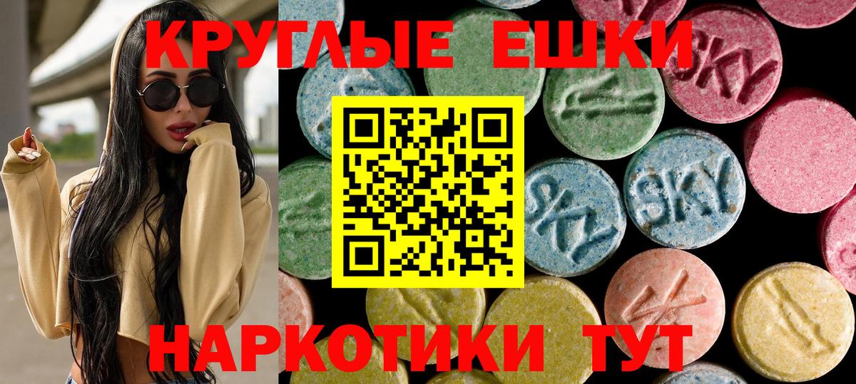 Экстази DUBAI  mega ТОР  Елизово  Вход с VPN  Экстази VHQ  Экстази 