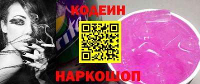 наркотики Кунгур