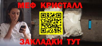 бутират Кумертау