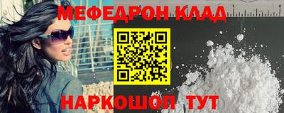 наркотики Кунгур