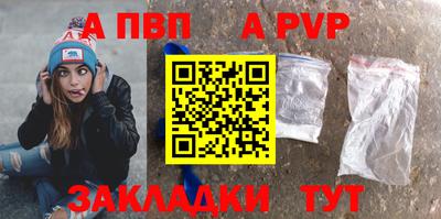 бутират Кумертау