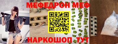 бутират Кумертау