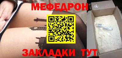 наркотики Кунгур