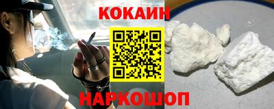 наркотики Кунгур