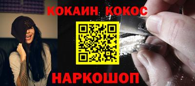 наркотики Кунгур