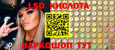 наркотики Кунгур