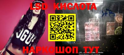 бутират Кумертау