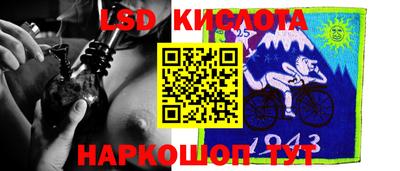 бутират Кумертау