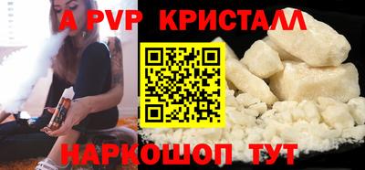 бутират Кумертау