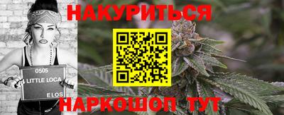 бутират Кумертау