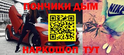 бутират Кумертау