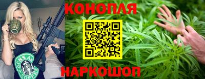 бутират Кумертау