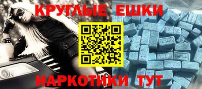 бутират Кумертау