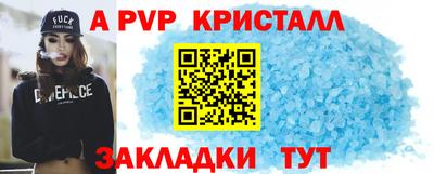 ALPHA-PVP Кулебаки