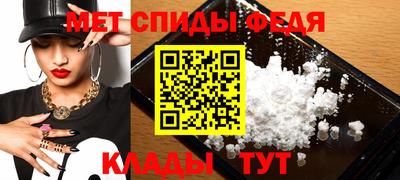 ALPHA-PVP Кулебаки
