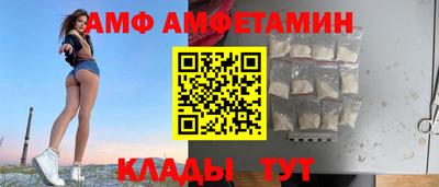 бутират Кумертау