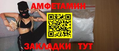 бутират Кумертау