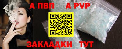 ALPHA-PVP Кулебаки