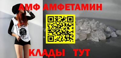 ALPHA-PVP Кулебаки