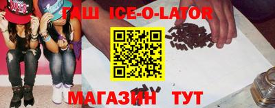 бутират Кумертау