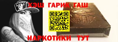 наркотики Кунгур