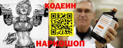 бутират Кумертау