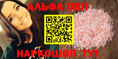 ALPHA-PVP Кулебаки