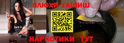бутират Кумертау