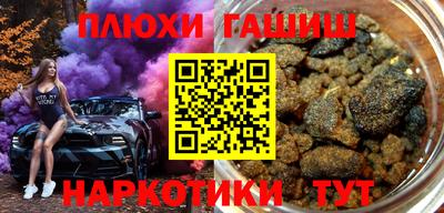 наркотики Кунгур