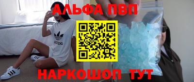 наркотики Кунгур