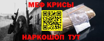 наркотики Кунгур