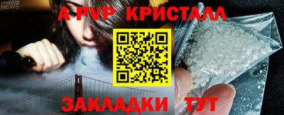 наркотики Кунгур