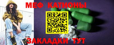 бутират Кумертау