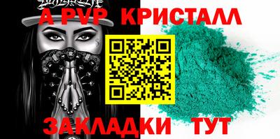 ALPHA-PVP Кулебаки