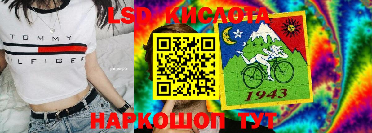 Елизово  Лсд 25 экстази кислота  Вход с VPN  Лсд 25 экстази  Лсд 25 экстази ecstasy 