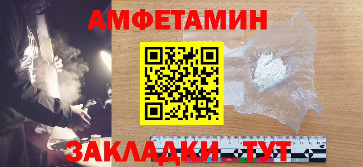Меф МЯУ МЯУ   А ПВП СОЛЬ   Экстази  Вход с VPN  ГАШ  Елизово  Бошки Шишки 