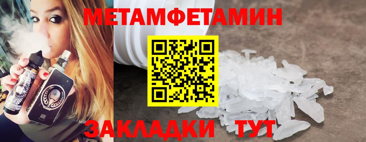 Первитин витя Елизово