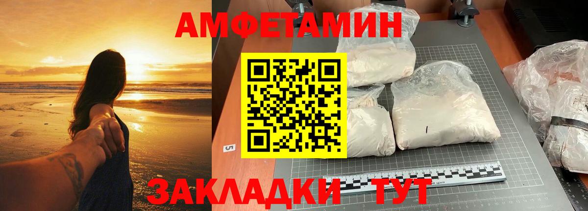 Елизово  Метамфетамин винт  Вход с VPN  Метамфетамин винт 