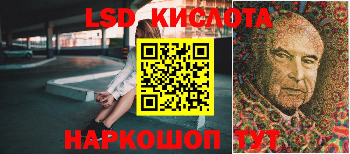Елизово  Марки 25I-NBOMe 1500мкг  Вход с VPN 
