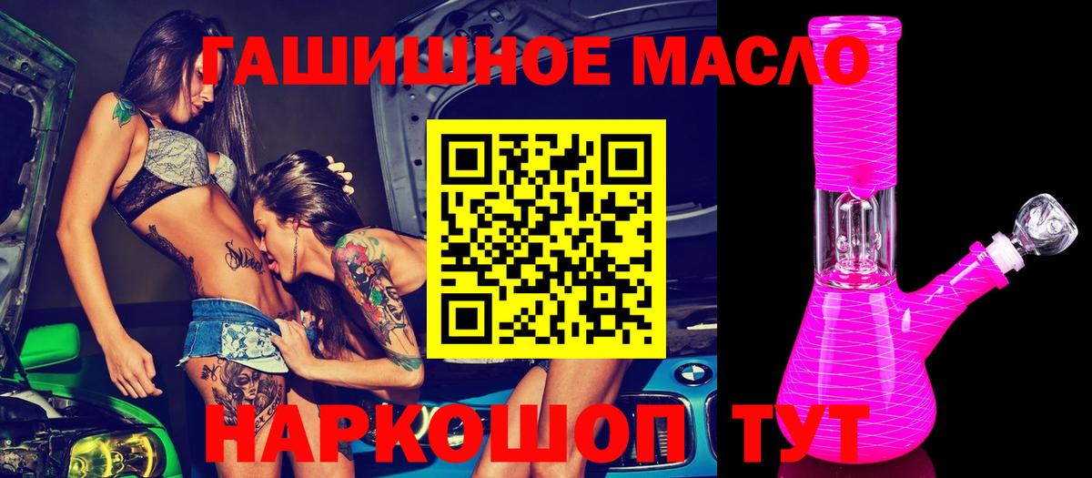 ТГК вейп с тгк Елизово